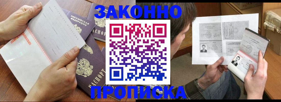 регистрация в Дрезне